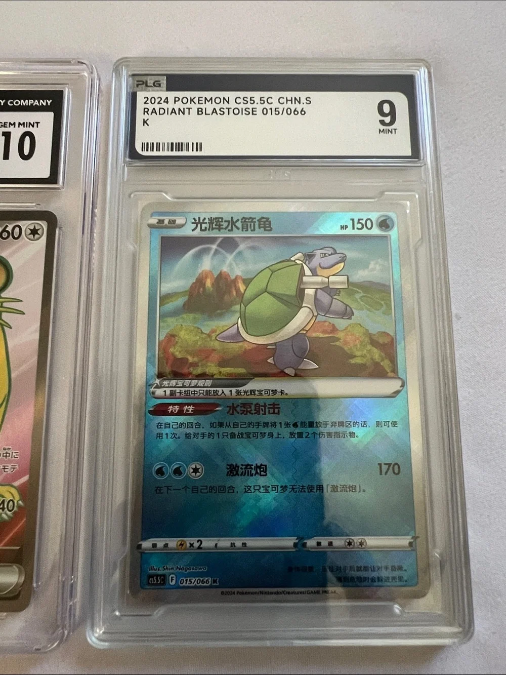 Pokemon Graded Trading Cards — Yellow & Blue Holo Blastoise and Persian